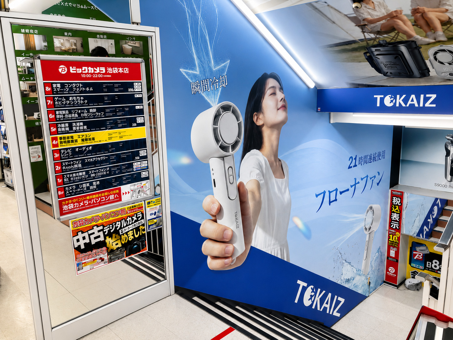 ビックカメラ店頭におけるTOKAIZ扇風機シリーズの展示